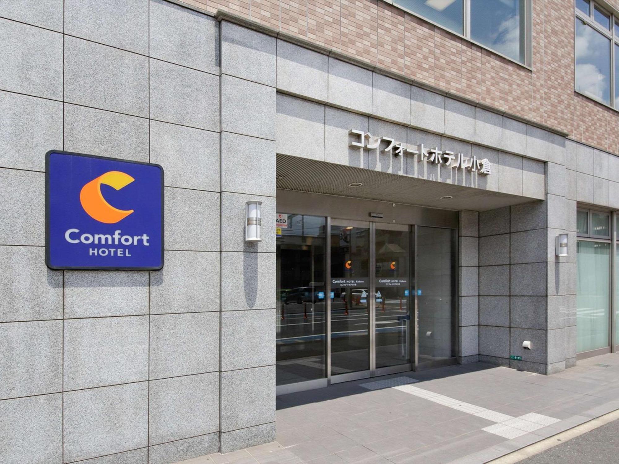 Comfort Hotel Kokura Kitakyushu Exterior foto